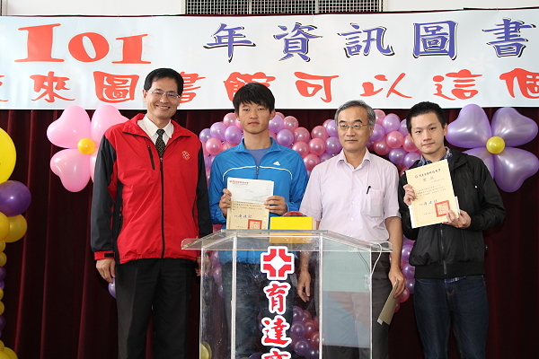 陈建胜校长(左一)与「数码教材点阅王」活动前三名得奖者合影留念 - 