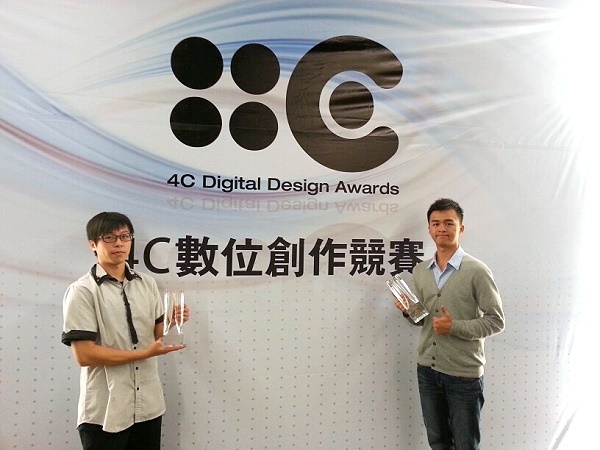 张家豪（左）、馀志强同学于4C颁奖典礼上喜拿奖座 - 