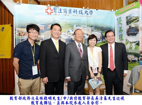 「2012马来西亚台湾高等教育展」本校参展成果丰硕 - 