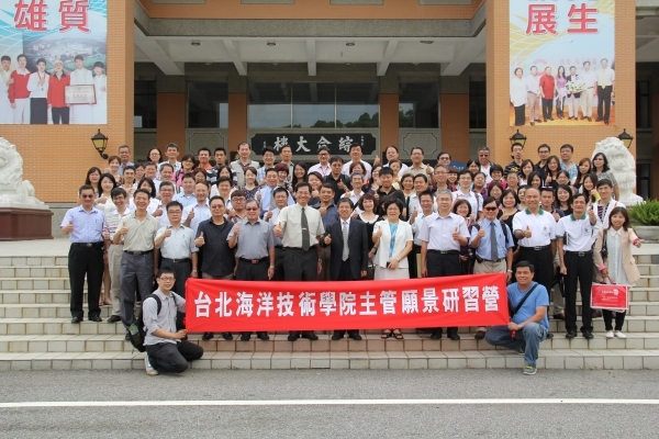 台北海洋技术学院一行76人莅校参访，声势浩大 - 