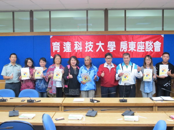 李义祥学务长(右四)颁发表扬获安全检核合格房东 - 