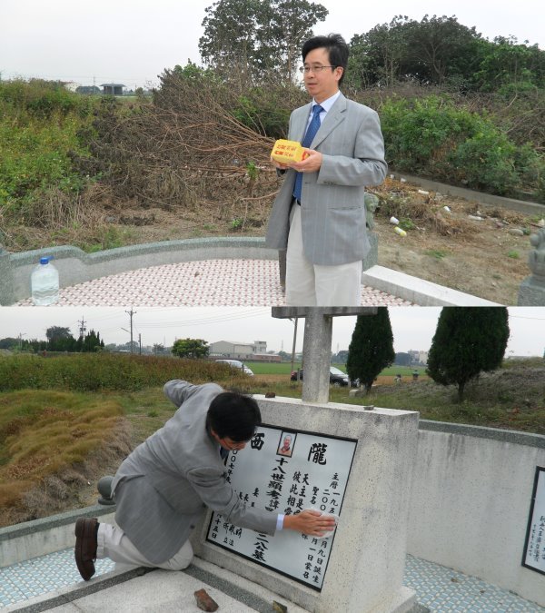 董事長至李昊曈副校長的墓塚前掃墓致意 - 