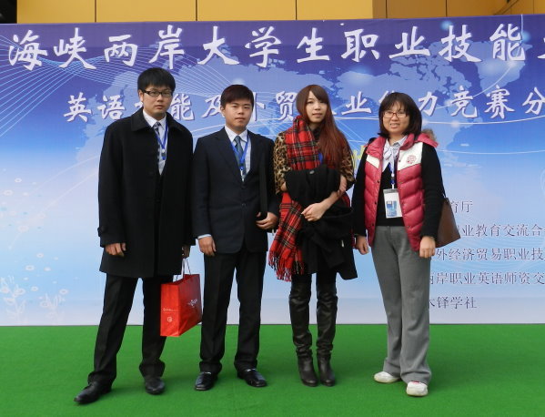彭小萍老師(右一)帶著三名同學參賽，為校爭光 - 