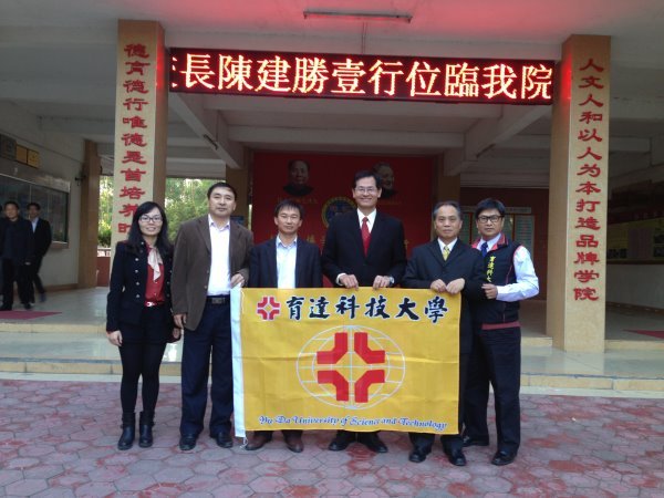 陳建勝校長（右三）等團員受到廣州珠江職業技術學院覃家君副校長（左三）熱烈歡迎 - 