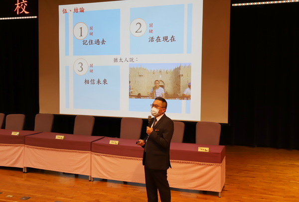 2.1会议开始由校长黄荣鹏说明学校发展方向