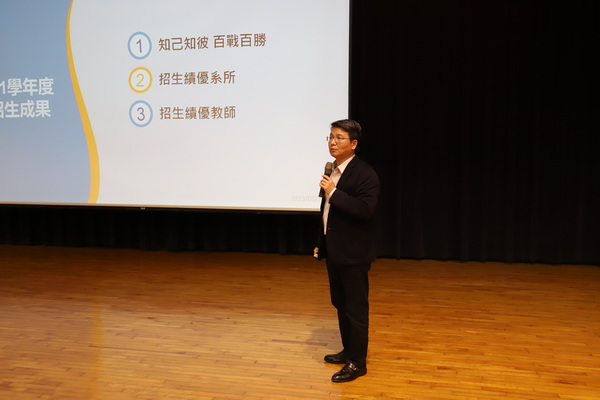 4-1.副校长王荣祖针对「招生成果与主轴」做分析报告