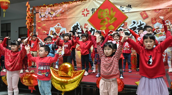 5-1.團拜活動開始由廣秀森林幼兒園所帶來的「鴻兔大展、歡樂迎新年」熱鬧開場