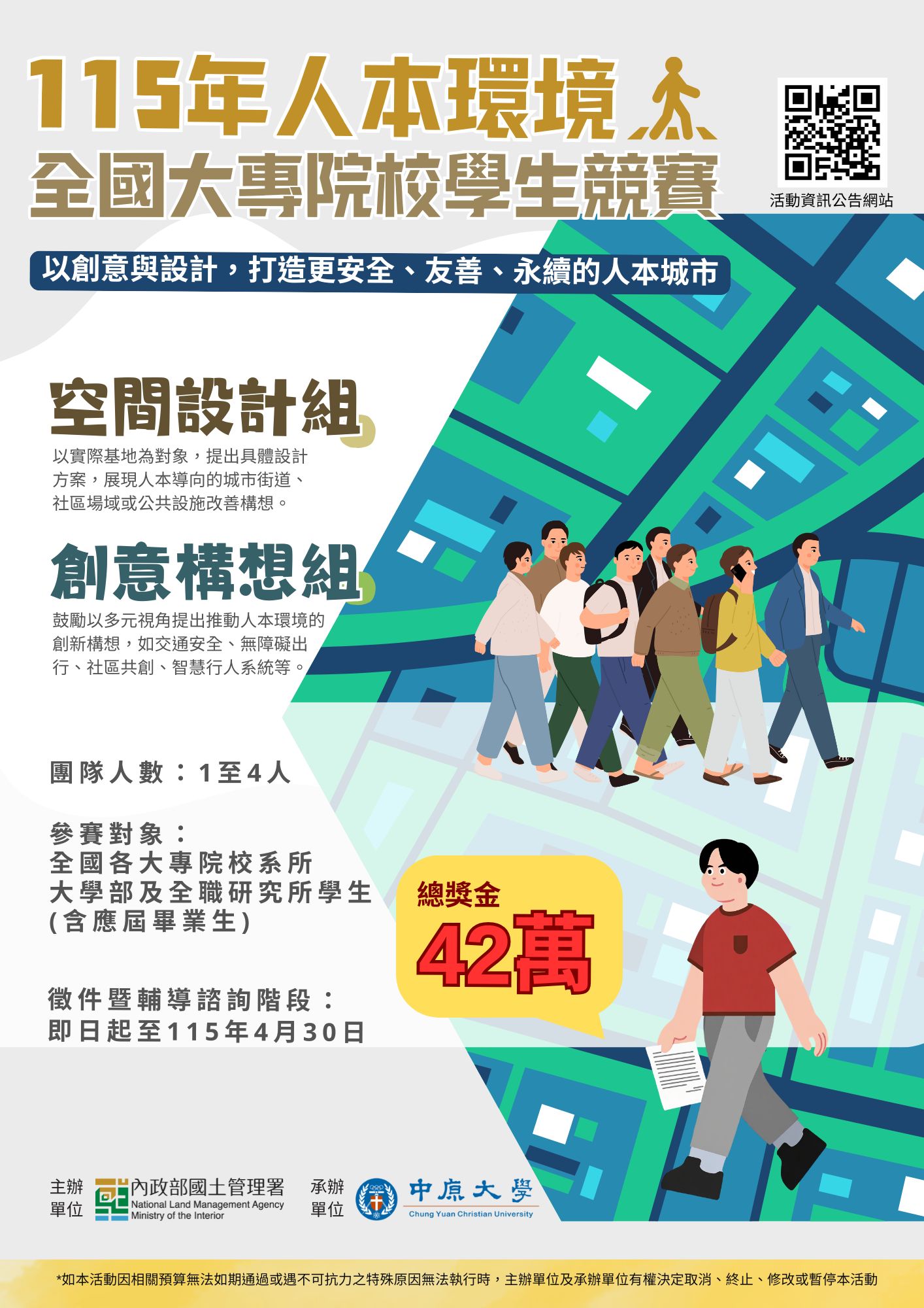 115010000591_5_7c92eefb-e191-4246-b548-99be7b5cf4f6_1151019565_1151010153_115D2004473-01