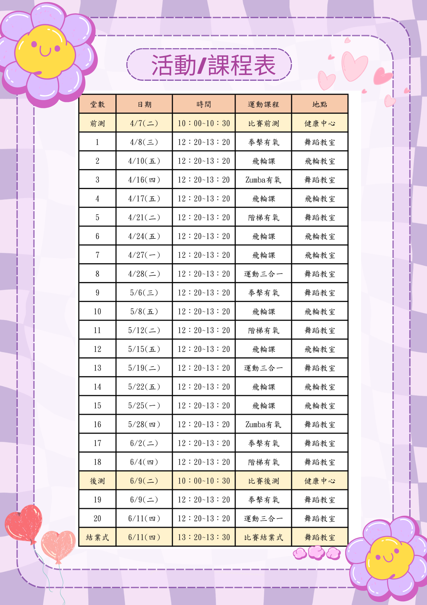 這是一張圖片