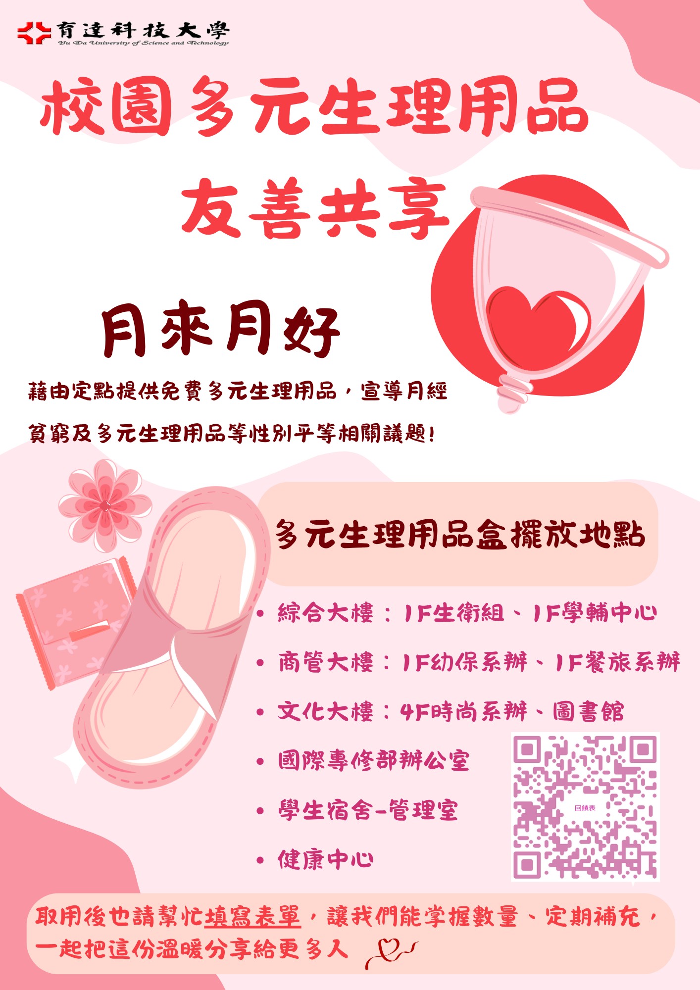 這是一張圖片