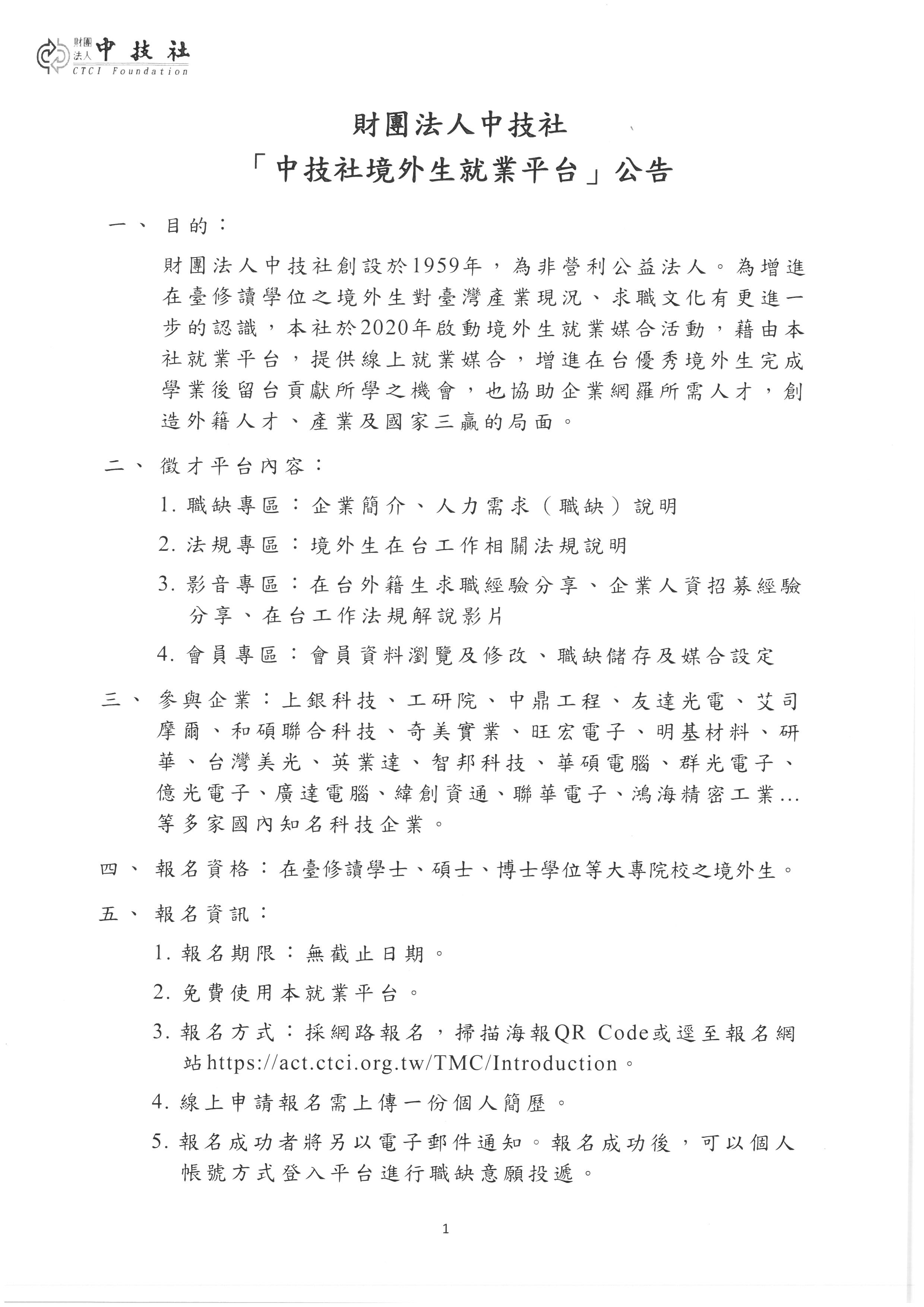 這是一張圖片
