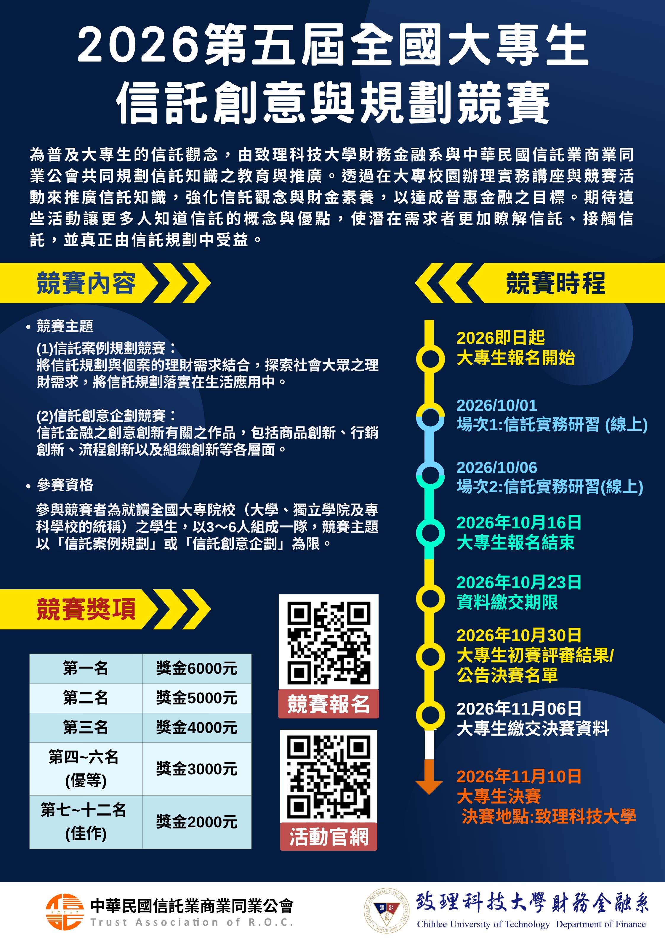 海報1