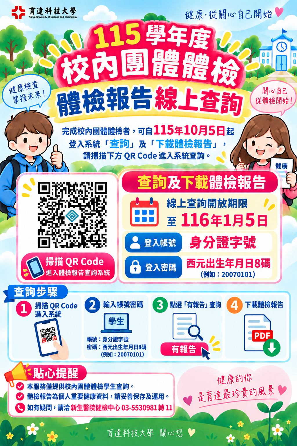 這是一張圖片 這是一張圖片