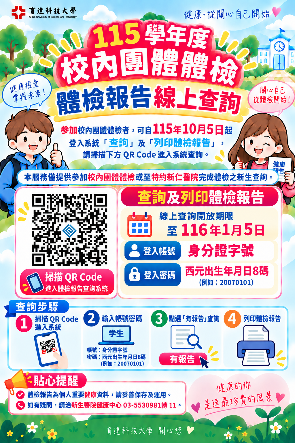 這是一張圖片 這是一張圖片
