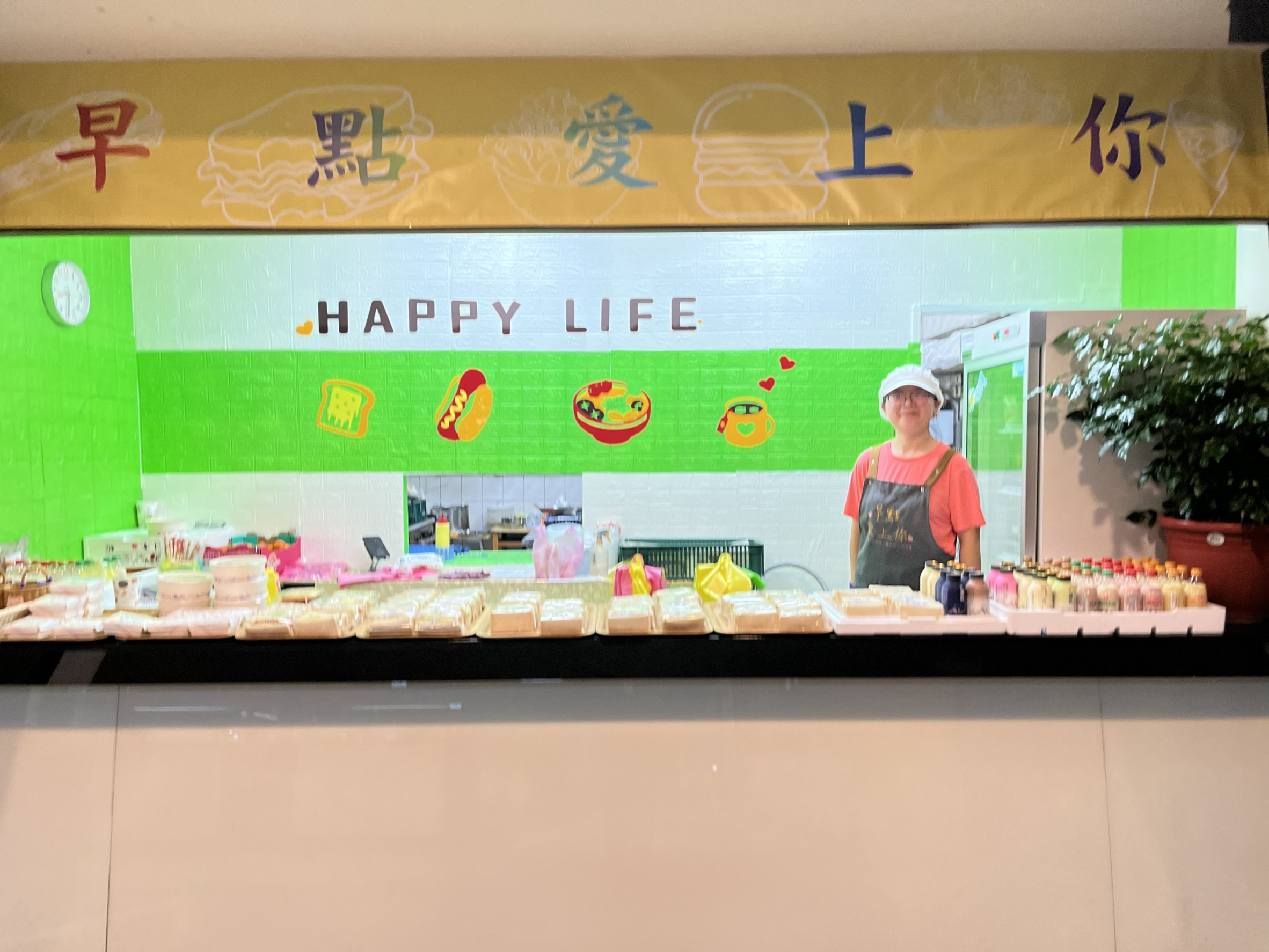 早點愛上你.jpg