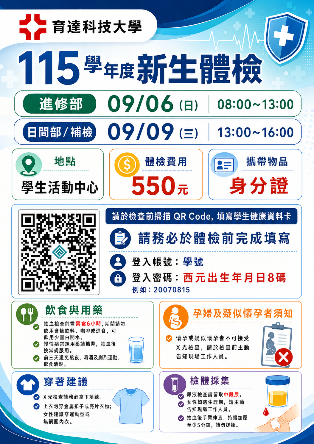 ChatGPT_Image_2026年7月30日_下午06_08_45.png