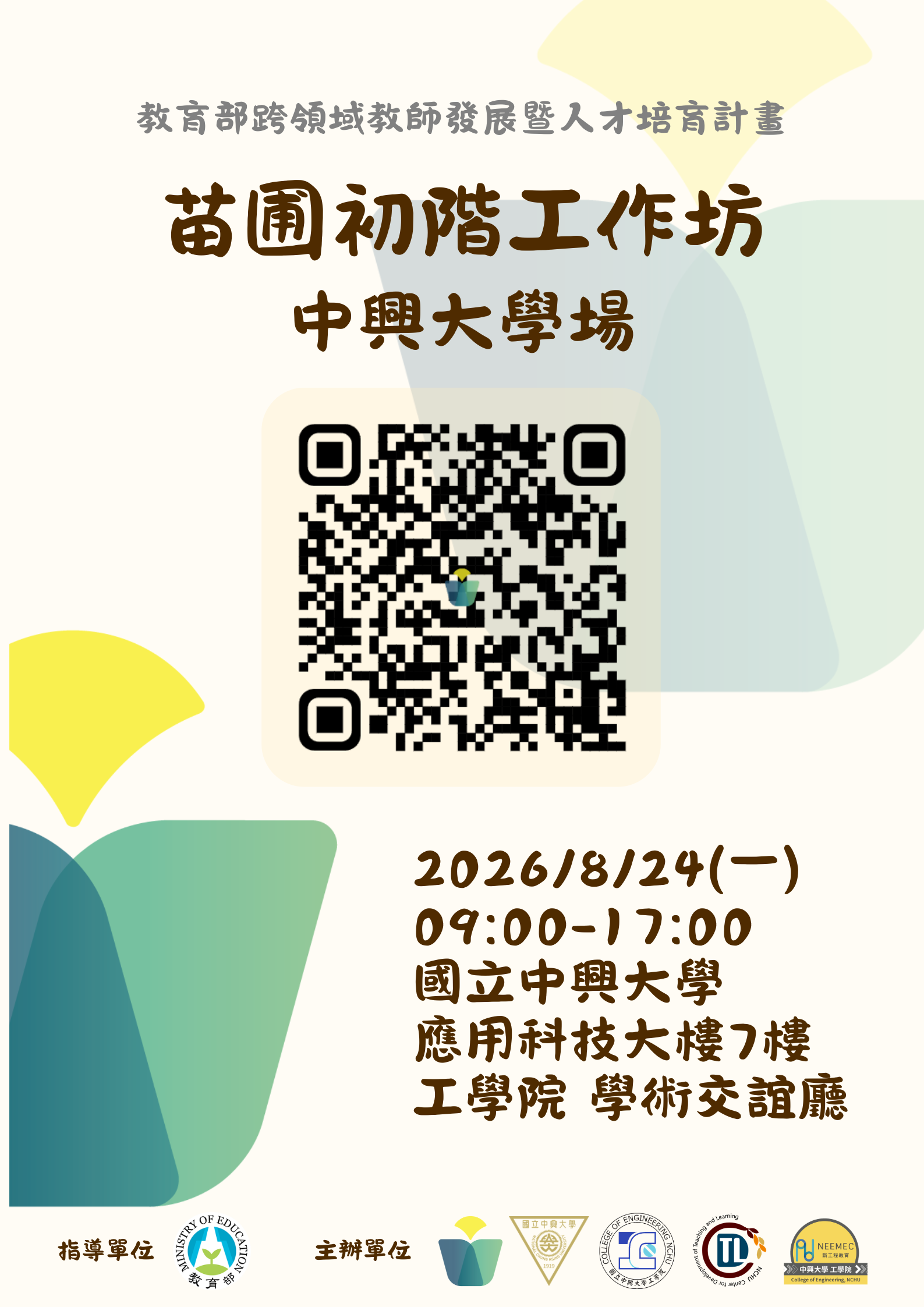 115010007264_1_3e76231f-cee6-48d0-a530-23edd678d138_A09550000Q115020058500-1.png