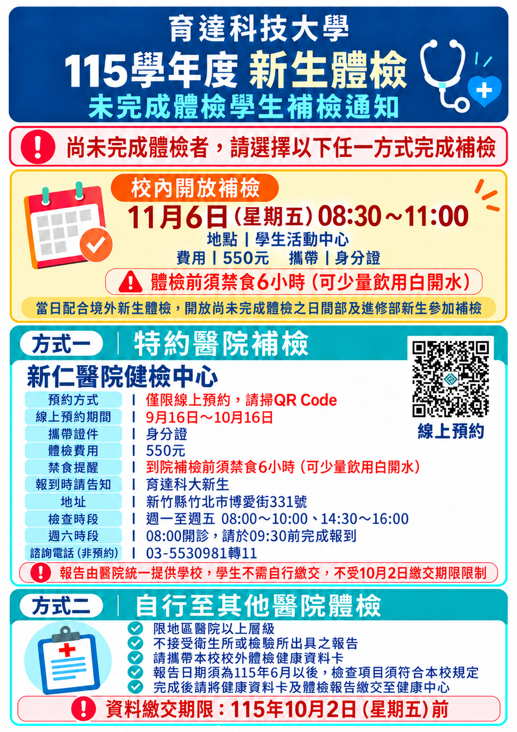ChatGPT_Image_2026年9月14日_下午01_39_40.png