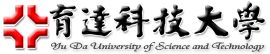 育达科技大学-Yu Da University of Science and Technology的Logo